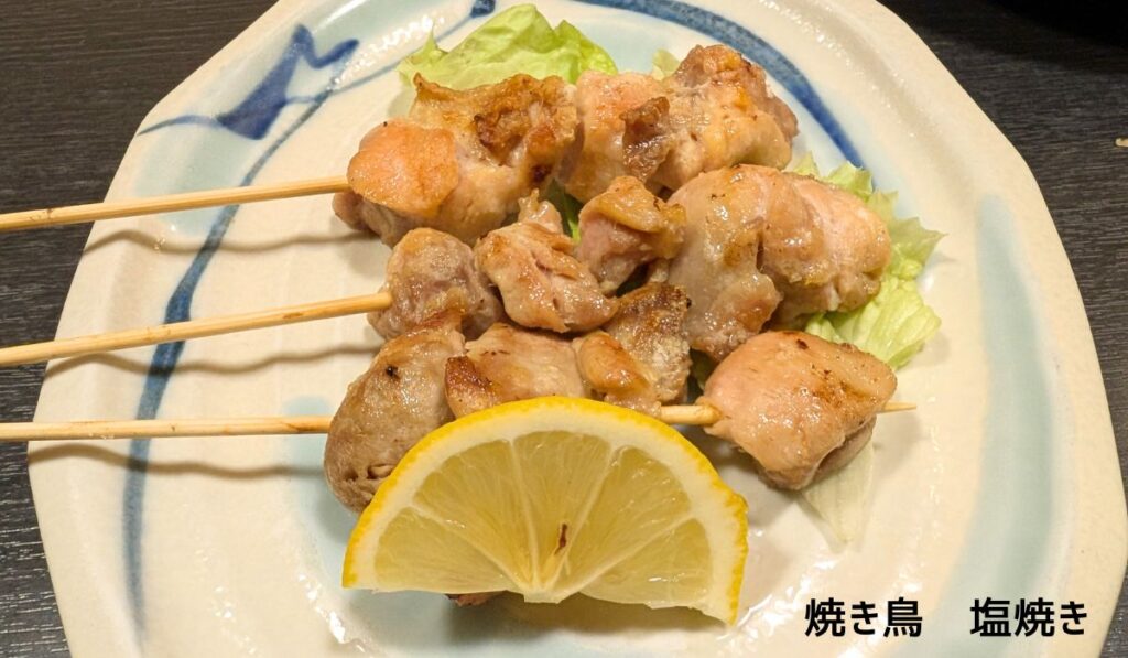 とみながトップ