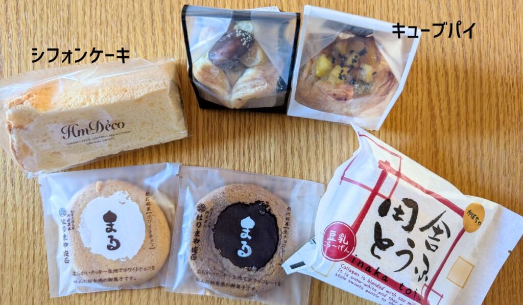 はりまや徳正トップ