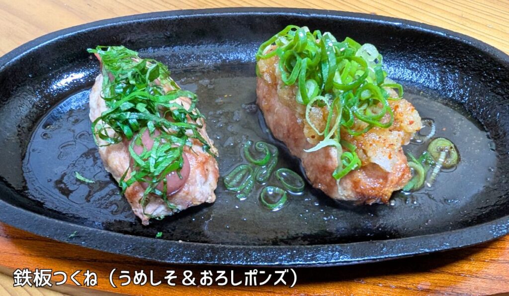 みかもの大ちゃんトップ