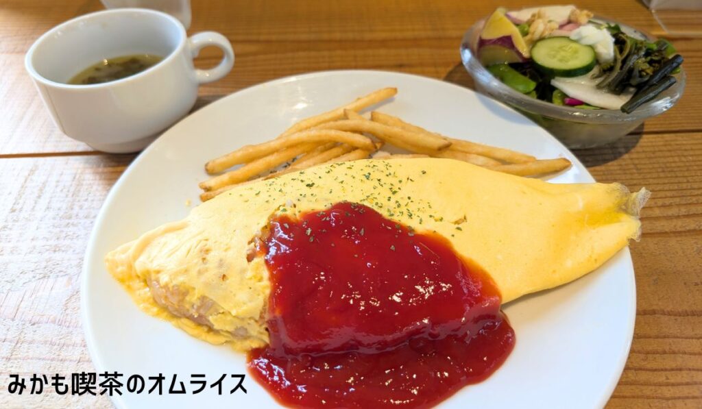 みかも喫茶トップ