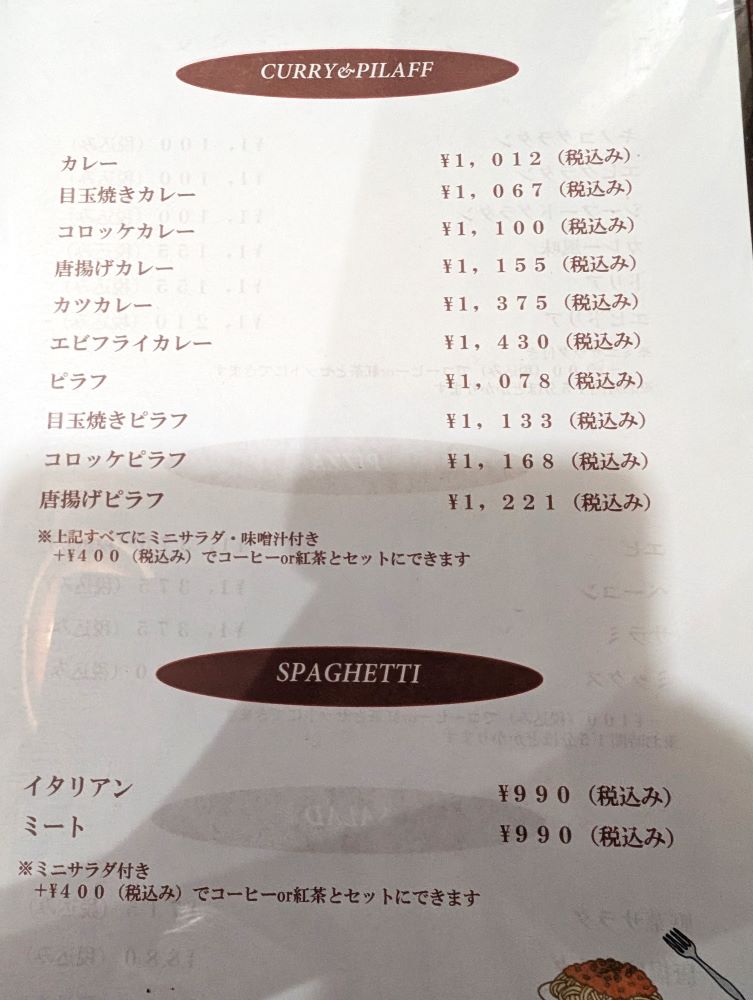 メニュー2