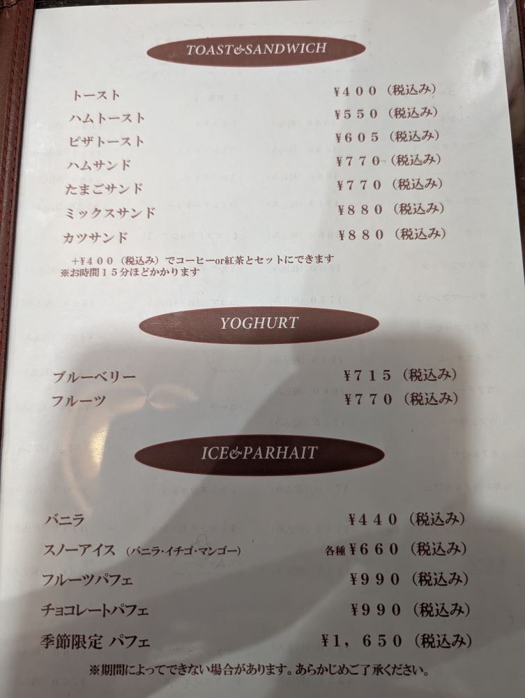 メニュー5