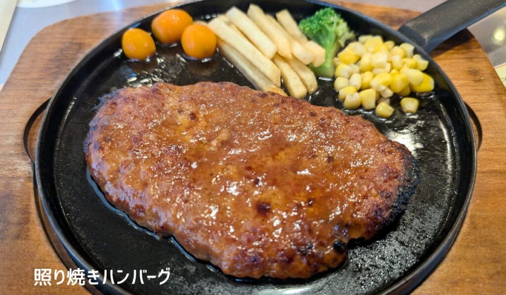 レモングラストップ