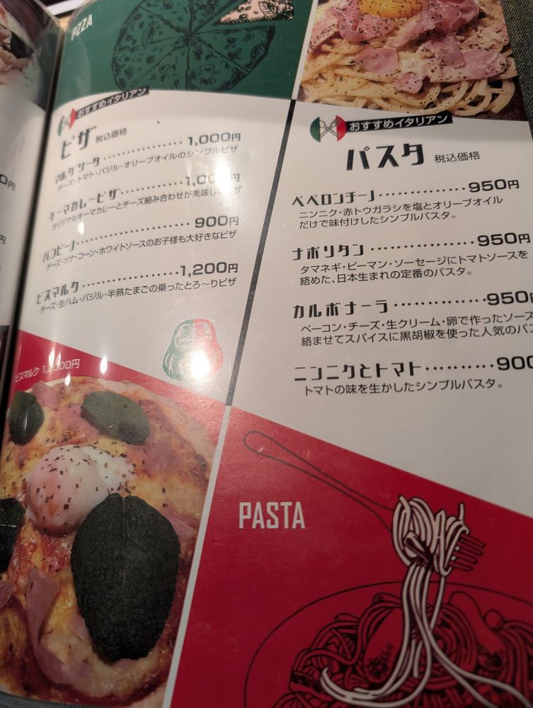 メニュー4