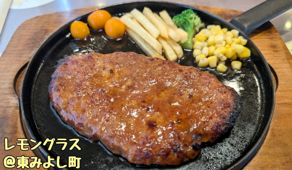 レモングラス＠東みよし町