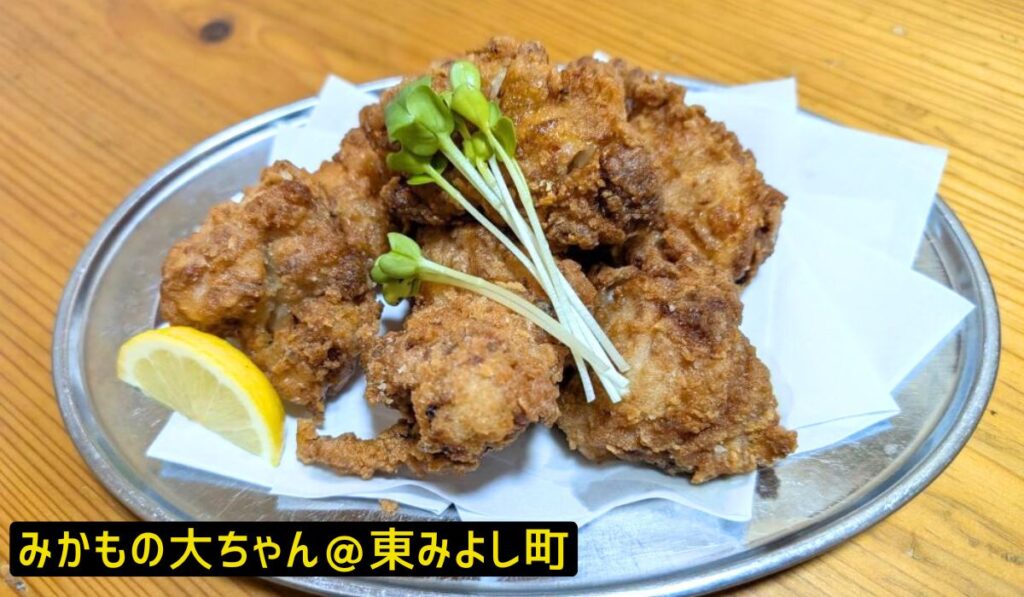 みかもの大ちゃん＠東みよし町