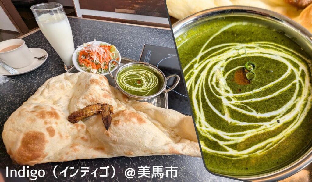 Indigo（インディゴ）＠美馬市