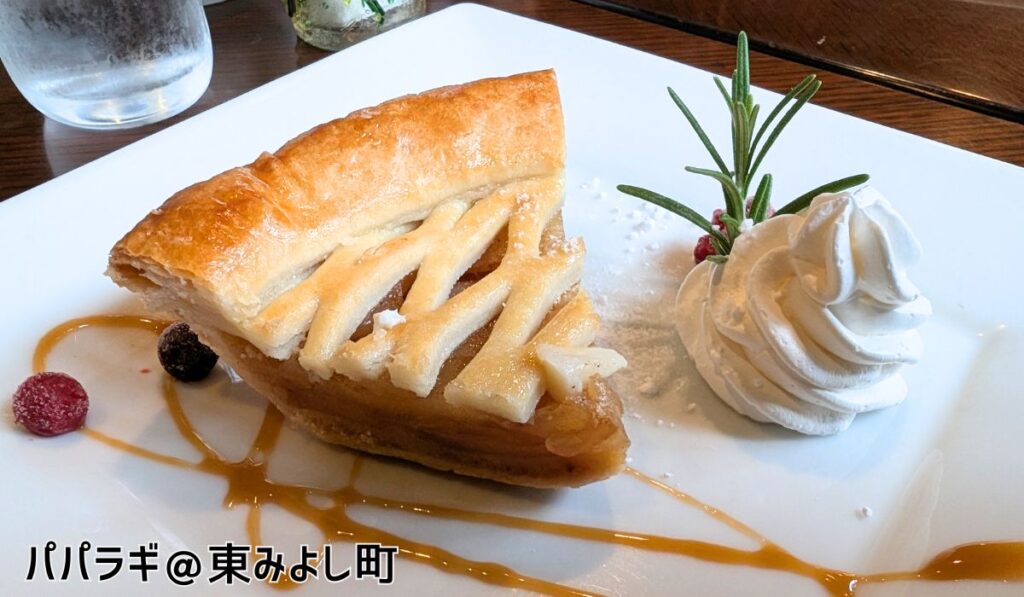 パパラギ＠東みよし町