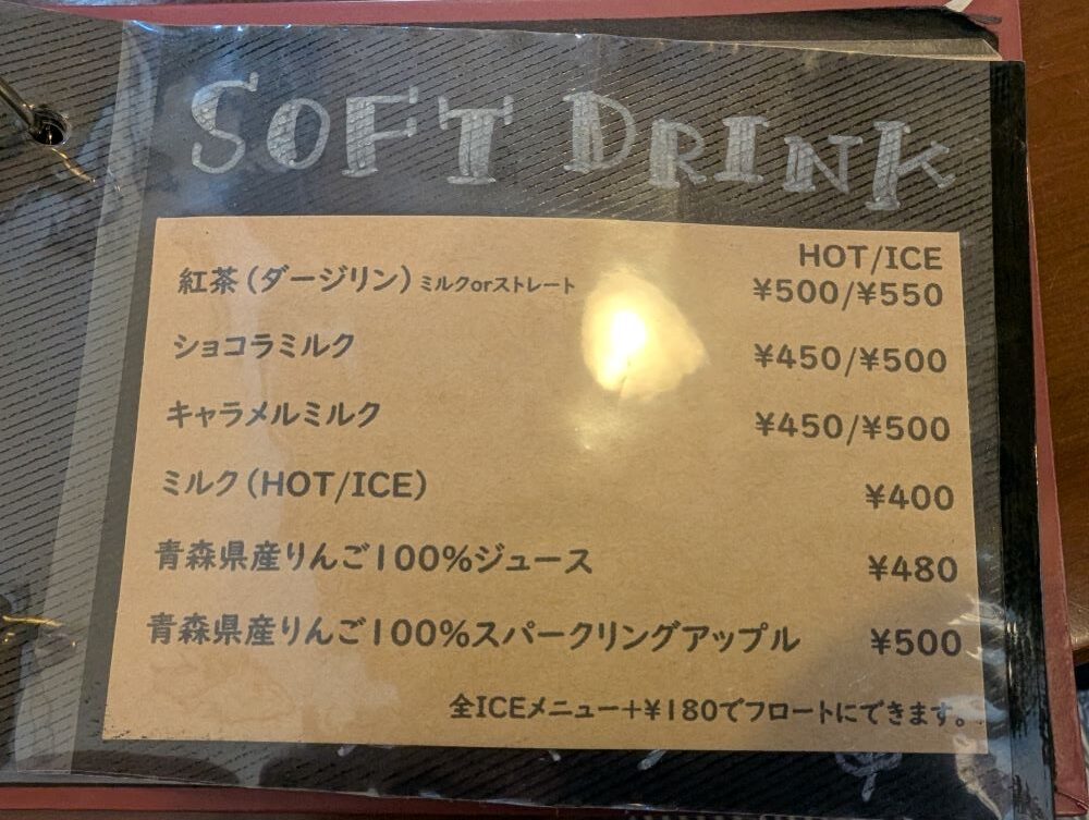 lazy_coffee_baseメニュー10