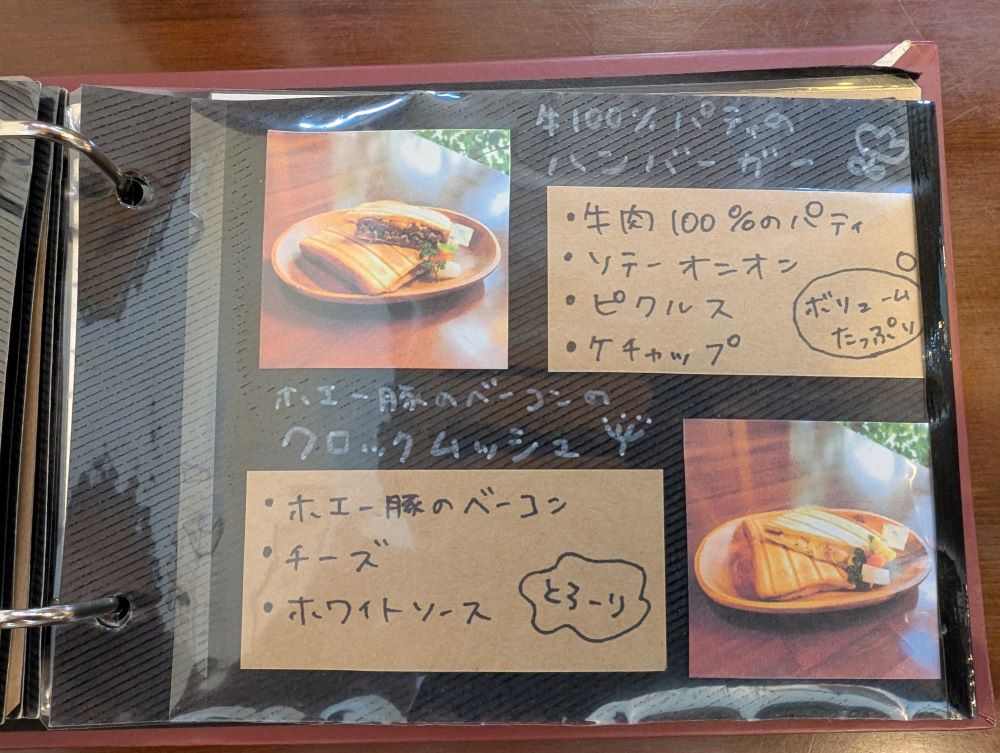 lazy_coffee_baseメニュー12