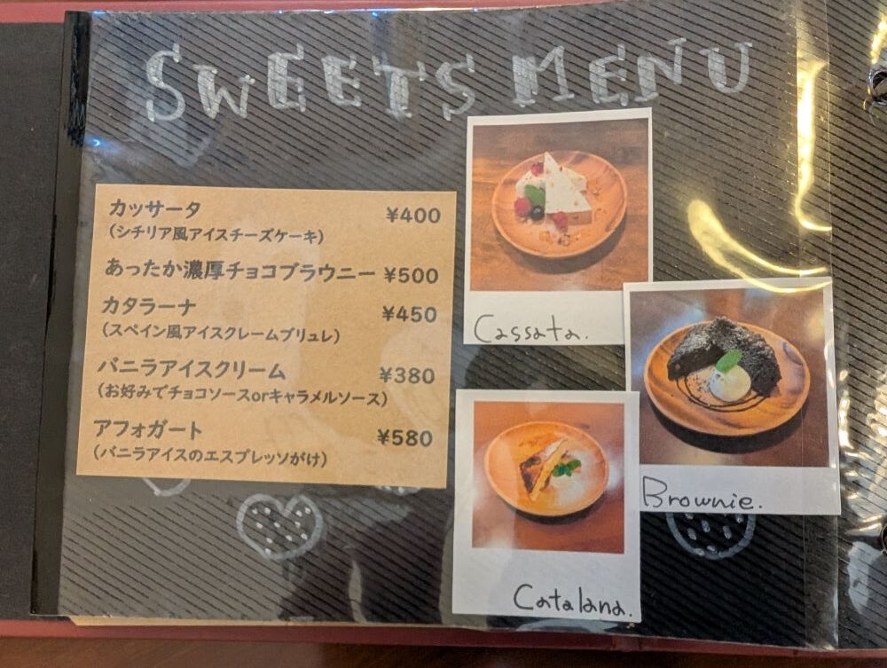 lazy_coffee_baseメニュー13