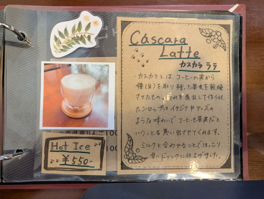 lazy_coffee_baseメニュー9