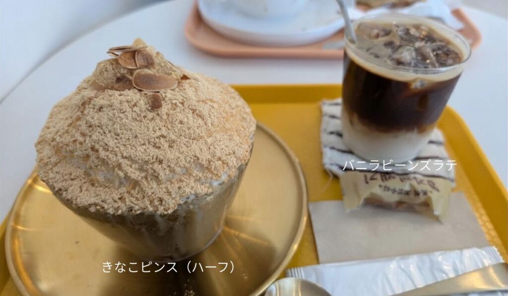 CafeHenimトップ